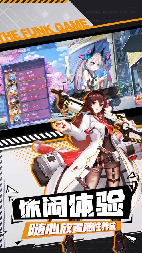 超次元彼女神姫放置幻想乐园 2024-06-25 15:08