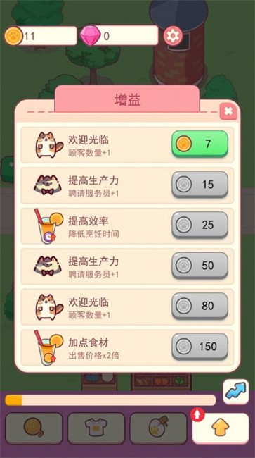 造梦小店  v1.0.4