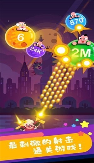 暴走打击 2024-06-25 15:08