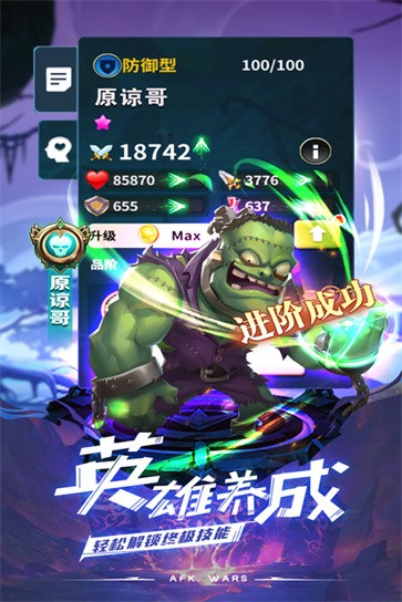 安苏战歌官服 399.56MB