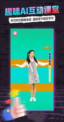 小熊音乐课堂 0.9.20