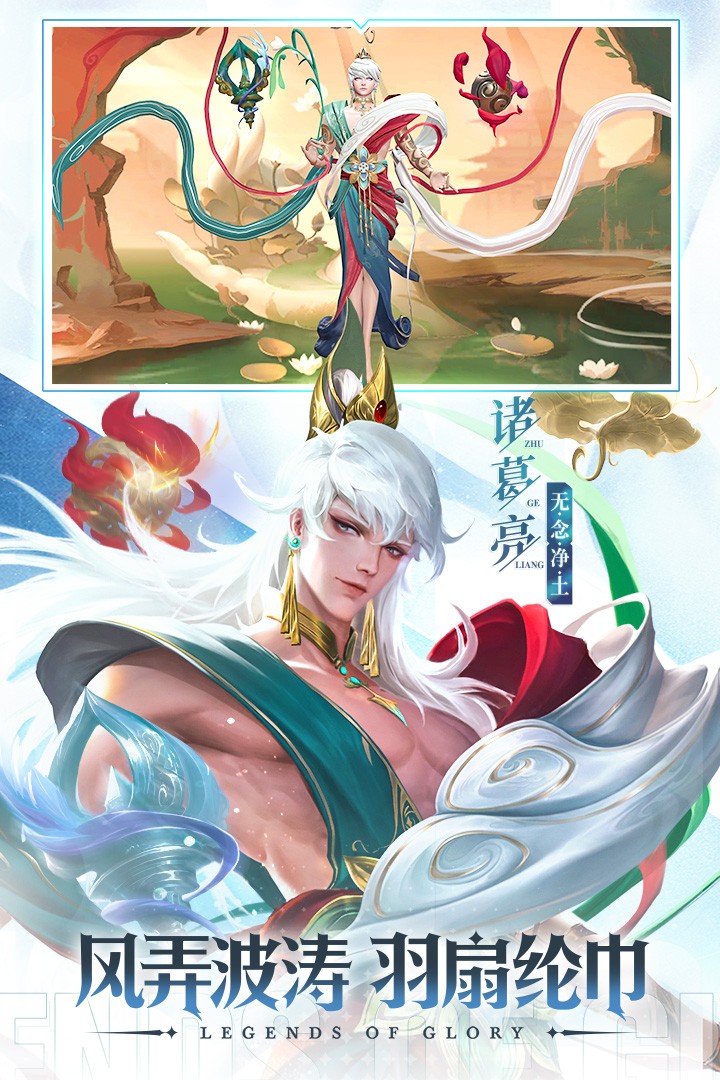 曙光英雄官方版