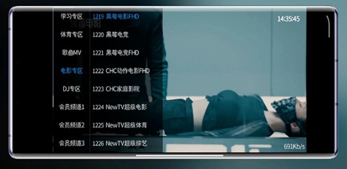 出云TV
