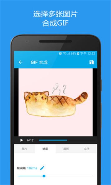 gif助手 v3.9.6