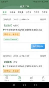 闪喵 v3.2.5