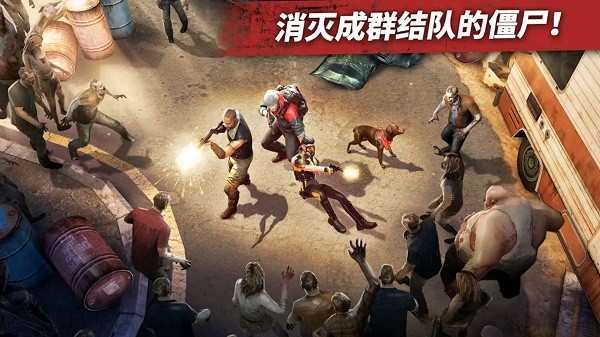 野蛮僵尸大作战 v1.0