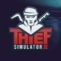 小偷模拟器中文手机版游戏 
