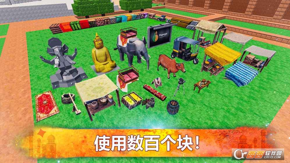 India Craft(印度世界探险和城市建造者游戏) v1.2