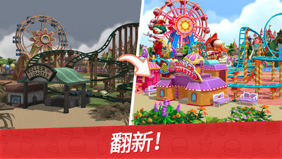 舌尖上的小镇 新版 v3.0.5