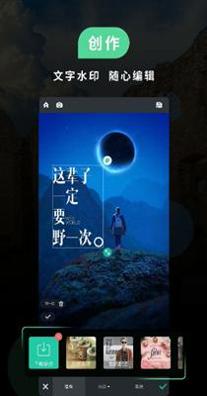 poco美人相机 4.7.3