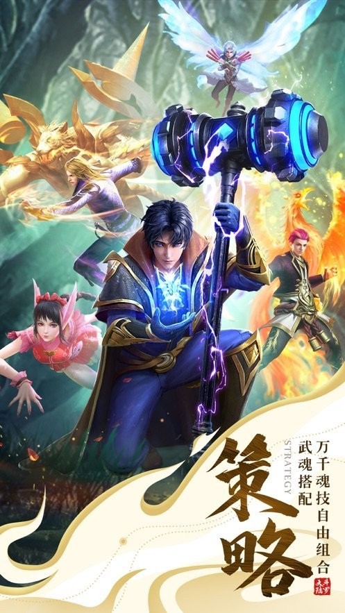 斗魂封号昊天 2019-12-17 09:57