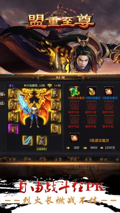 盟重至尊 2020-04-20 15:17