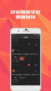 会跑 v2.0.5