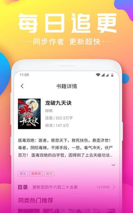 含羞草小说 2020-08-03 15:01