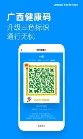 道行龙城 v4.3.2.007
