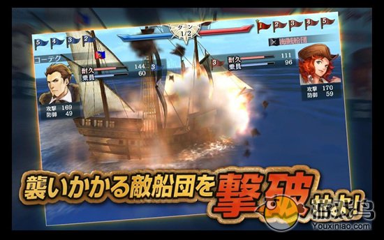 大航海时代5手游最新版下载  v3.2.1