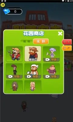别惹农夫闪玩大招版 v2.1.00