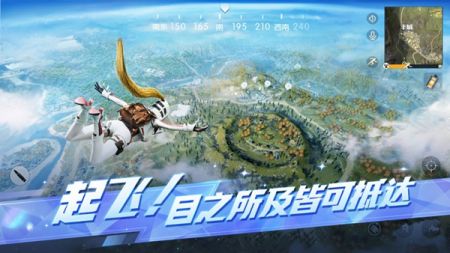 荒野行动安卓版 v3.0.5