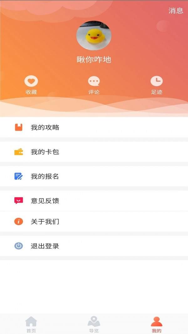 畅游沈北 2020-07-12 11:51