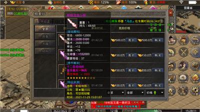 天宇迷失  v1.1.0