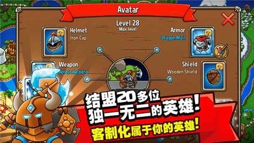 疯狂国王塔防战 版本:v1.30.1