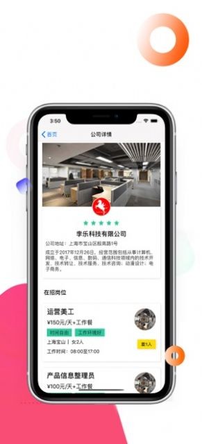 爱盈俐兼职 2020-09-23 14:22