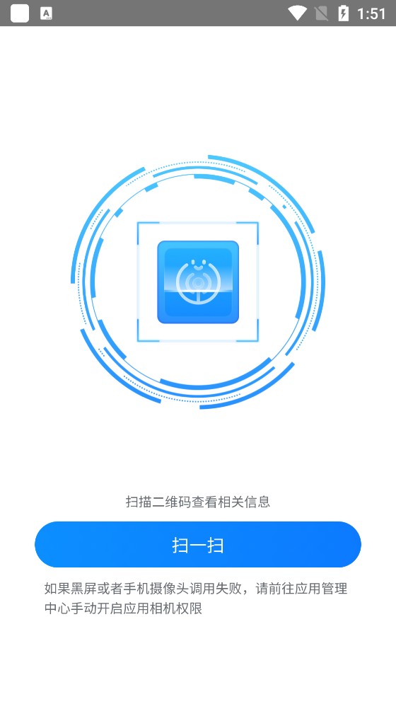 攀钢运维  v2.0