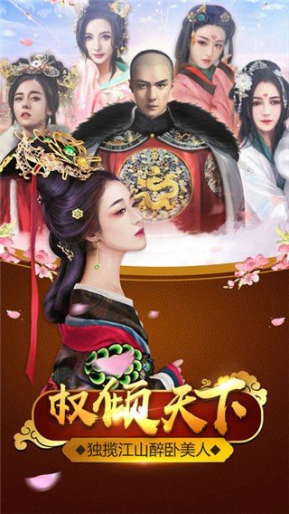 官人驾到 版本:v1.0.0