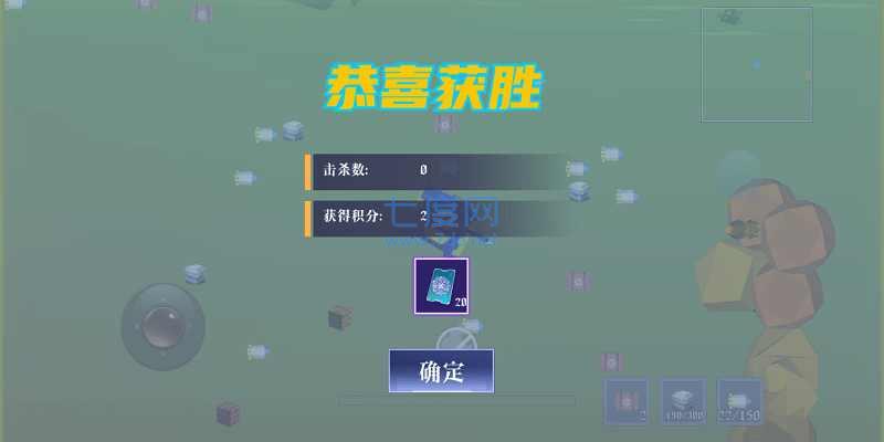 多人坦克大战 v1.0