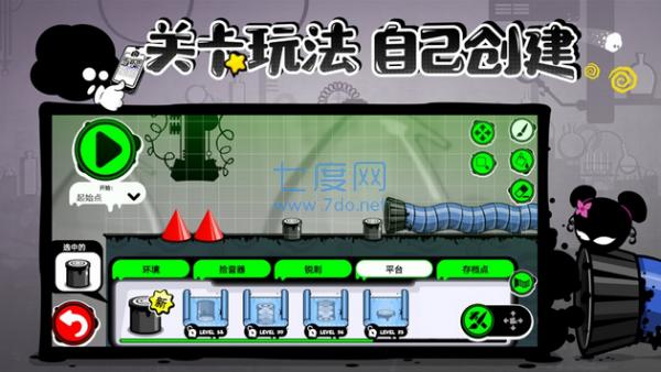 永不言弃4无限金币 v1.0.3