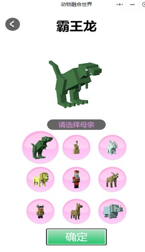 动物融合世界 2024-06-25 15:08