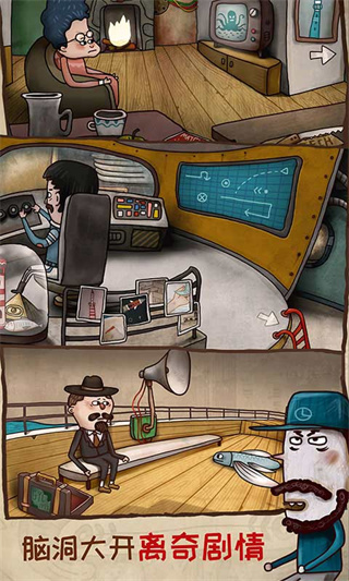 迷失岛2时间的灰烬最新版 v2.1.2