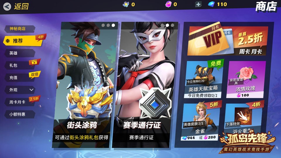 孤岛先锋S5 2020-07-03 13:33