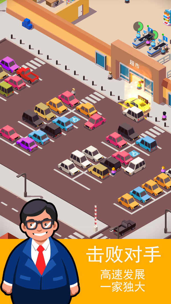 迷你掌柜游戏官方安卓版  v4.2.3