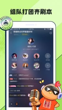 菜鸡游戏盒子手机版 v3.0.5