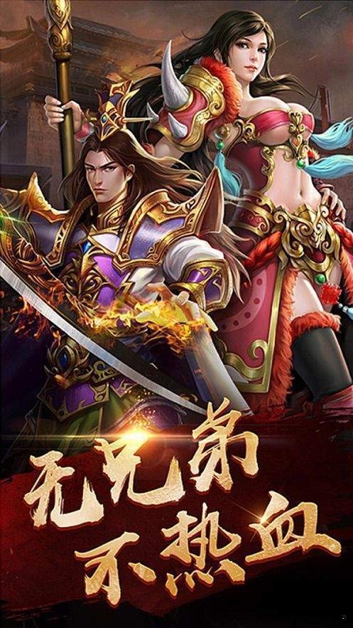 蓝月霸主贪玩版