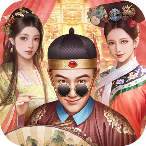 极品芝麻官最低折扣版