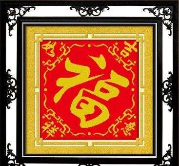 2022敬业福图片 v3.0.5