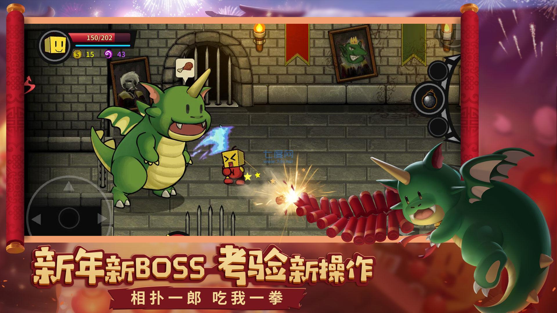 失落城堡免登录内购版