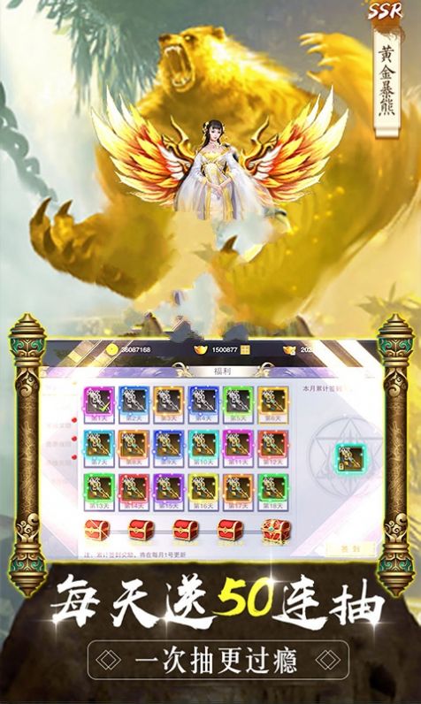 天下风云录游戏安卓官网版  v5.5.2