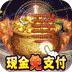 穿行三国手游