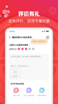 大麦ios版 v3.0.5