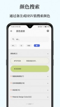 彩羽.jpg 彩羽.jpg