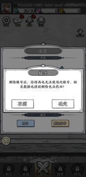国王指意手游官方版 v3.1.5