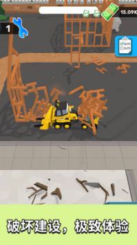 泥头车老司机 v3.0.5