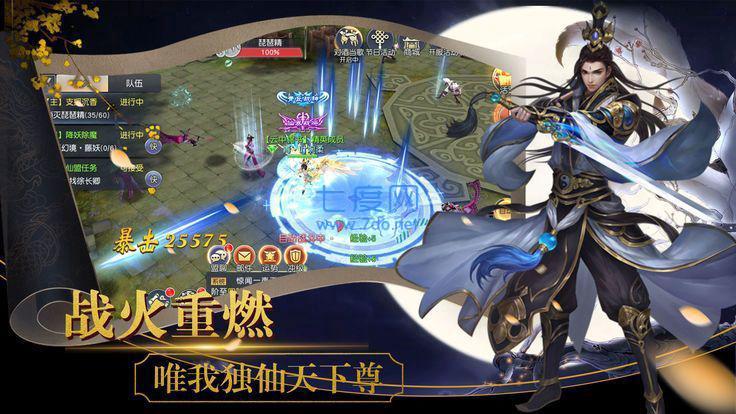 妖神之时空之书