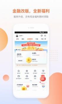 滴滴出行软件 v3.1.5