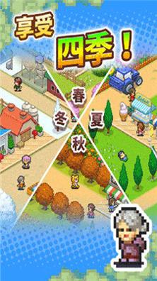 像素牧场物语无限金币版 v1.0