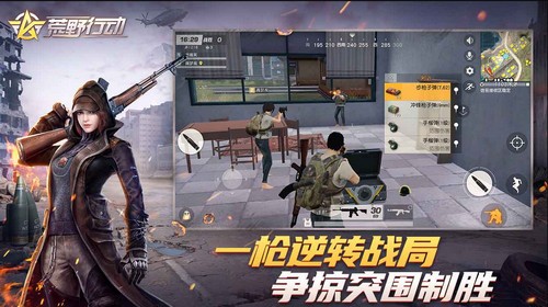 荒野行动一拳超人联动  v1.308.530166