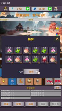 寻道的齿轮开始转动